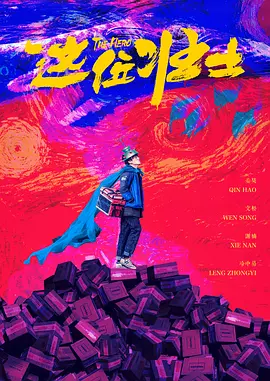 99久久久国产精品免费播放器