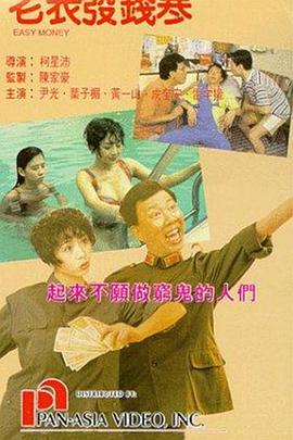 年轻的邻居女教师3