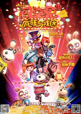 欧美日韩精品
