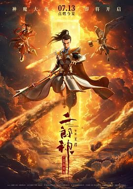 国产成人久久综合二区