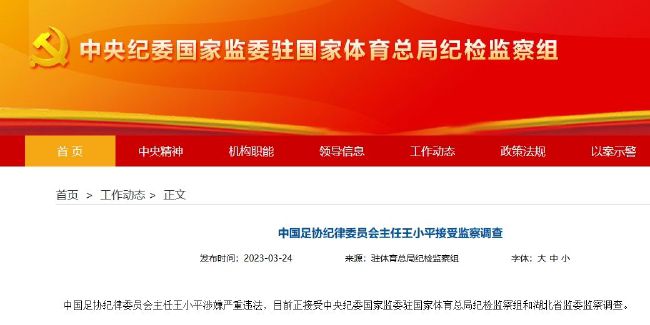 动漫美女被触手