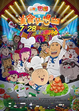 波多久久夜色精品国产