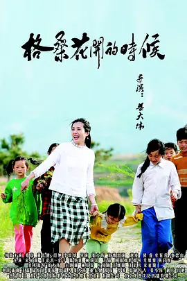 步步惊心免费完整版电视剧