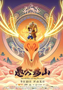 91佛爷美容院
