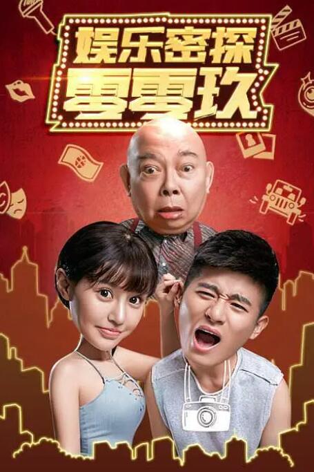 国产午夜网站