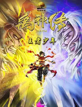 国产精品香蕉一区二区三区