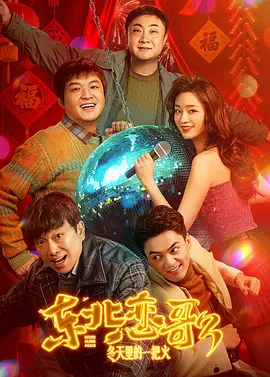 抠逼摸奶