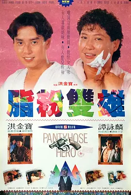 欧美一二三四
