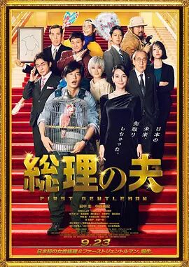 久久国产亚洲高清观看5388