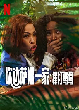 久久er国产精品免费观看8
