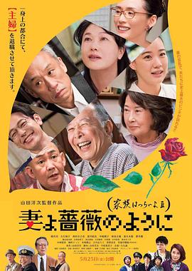韩日伦理