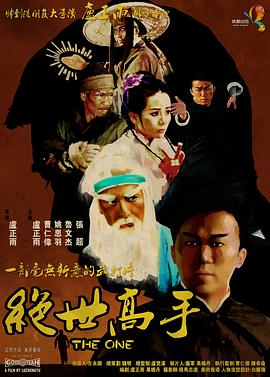 寡妇高潮毛片
