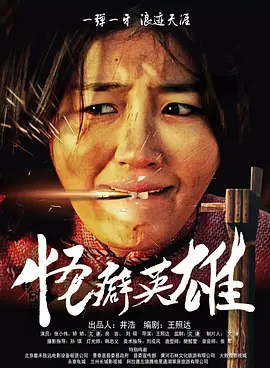 岛国二区