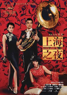 亚洲狼色