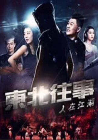 中文字幕在线观看亚洲日韩