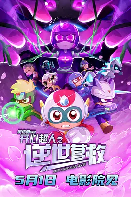 香蕉69