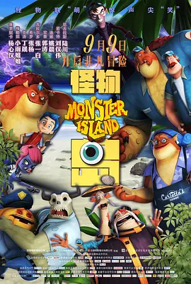 光棍电影手机