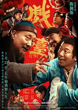 亚洲第一区视频在线观看
