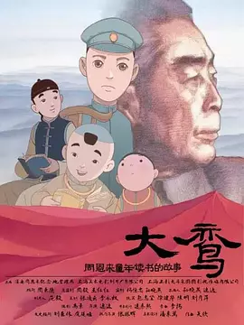 免费观看xxxx9999片