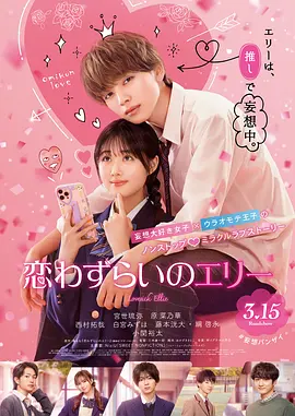 黄色香蕉软件