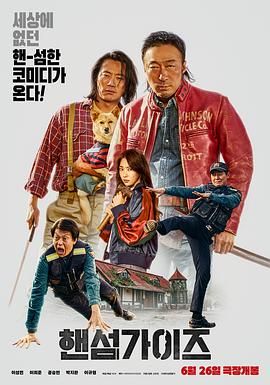 主人与仆人