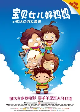 精品一区二区影院在线