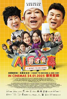 国产一区观看