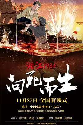 欧美色播播