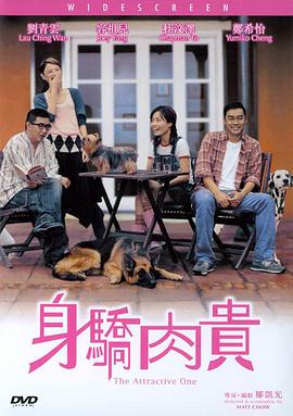 交换做爰2中文字幕