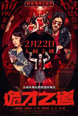久久午夜电影网