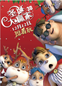 叶渺渺和季思博 引体向上