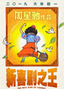 暴躁少女免费观看电视剧