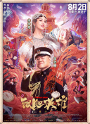 精品国产三级
