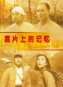 伊人激情综合