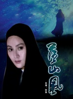 古瀬玲