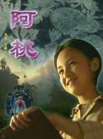 伊人久久婷婷丁香六月综合基地