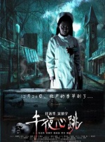 大胆人体