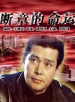 日韩av片无码一区二区不卡电影