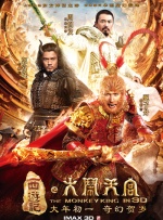 烬相思 电视剧