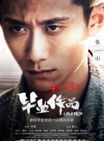 2021中文字幕在线观看