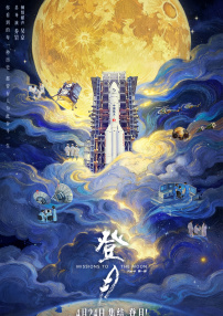 一色桃子番号