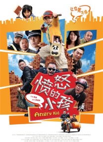 午夜欧美在线观看