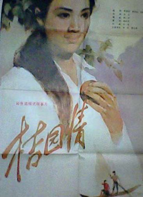 久久美女福利视频