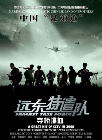 国产电影在线观看一二三