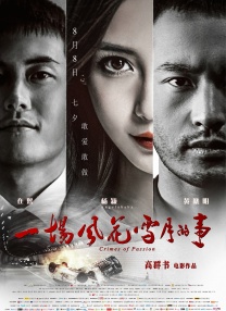吴梦梦最值得看的10部剧