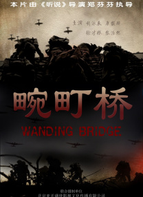 年轻漂亮的继坶6