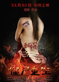 婷婷午夜