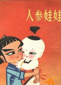 天天操天天弄