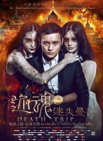 星野和光头哥视频原版在线观看