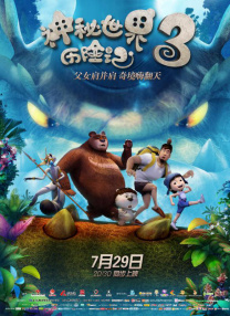 成人国产永久福利看片